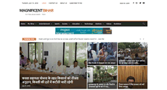 Desktop Screenshot of magnificentbihar.com